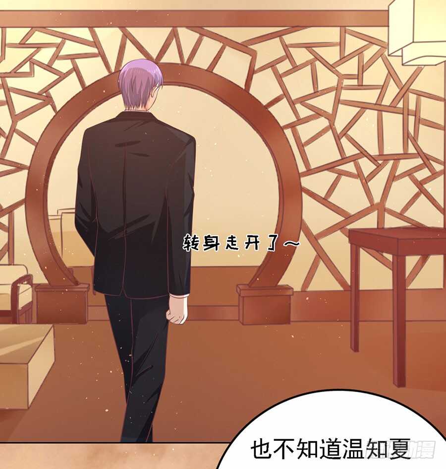 宋一诺的执念21