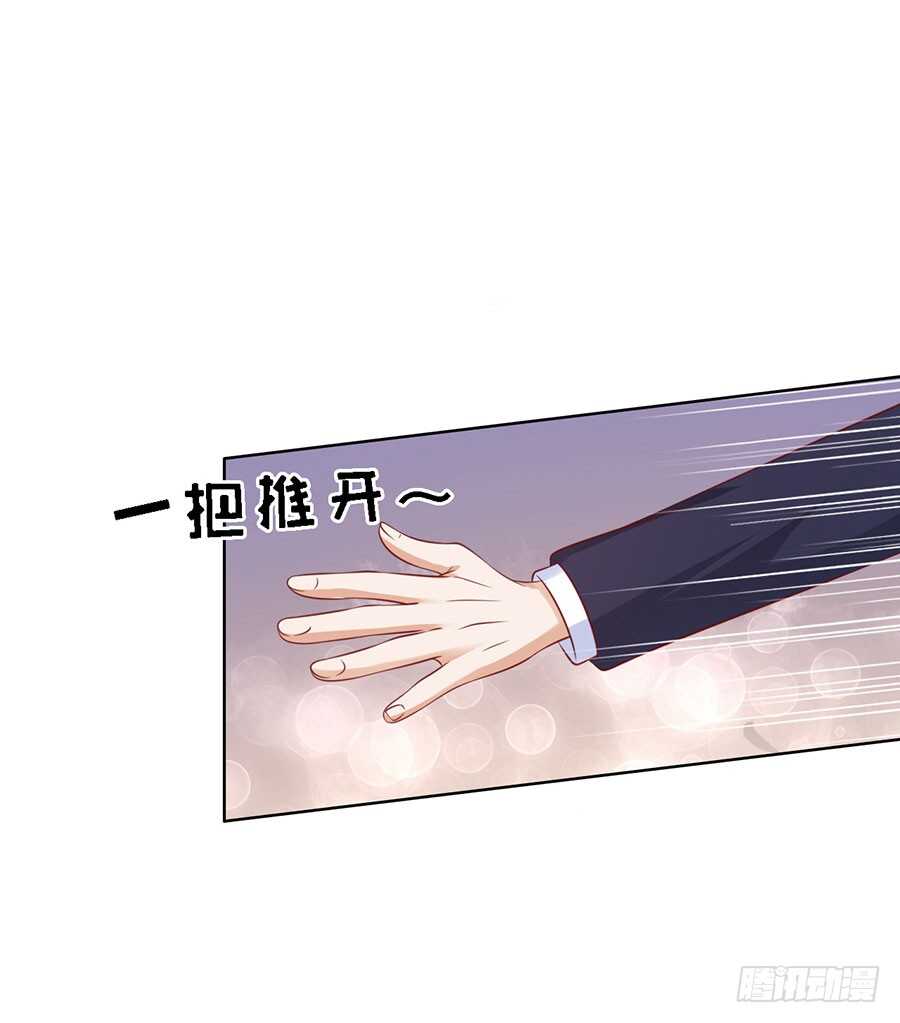 温知夏，你给我滚31