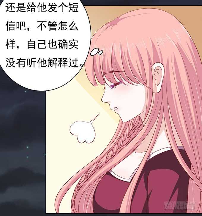 你就当我没来过17