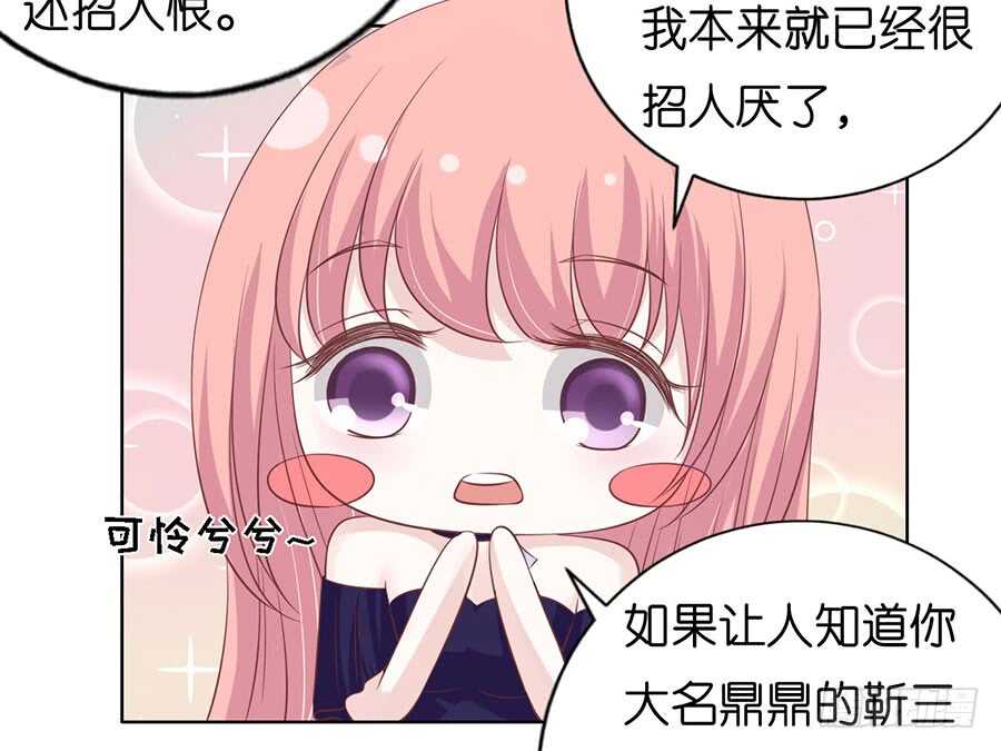 调戏8