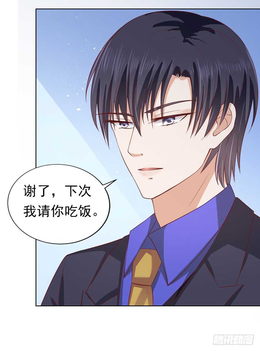 机场截人（2）21
