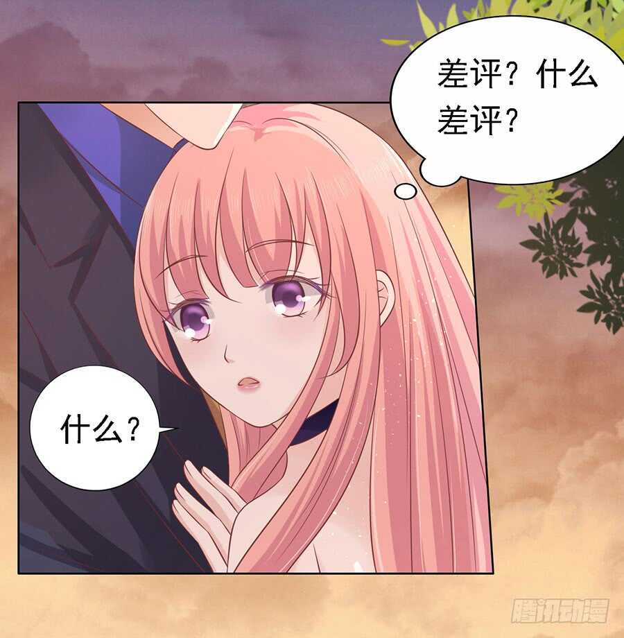 你的吻技不好（2）23