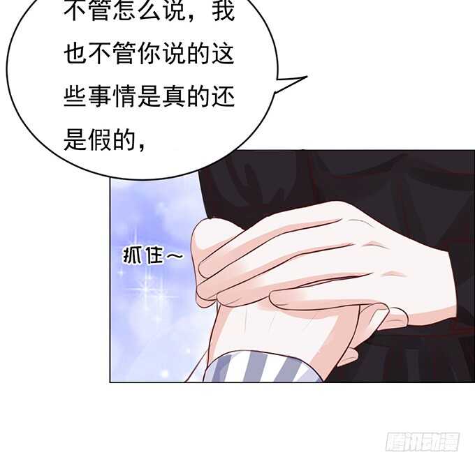 靠山2
