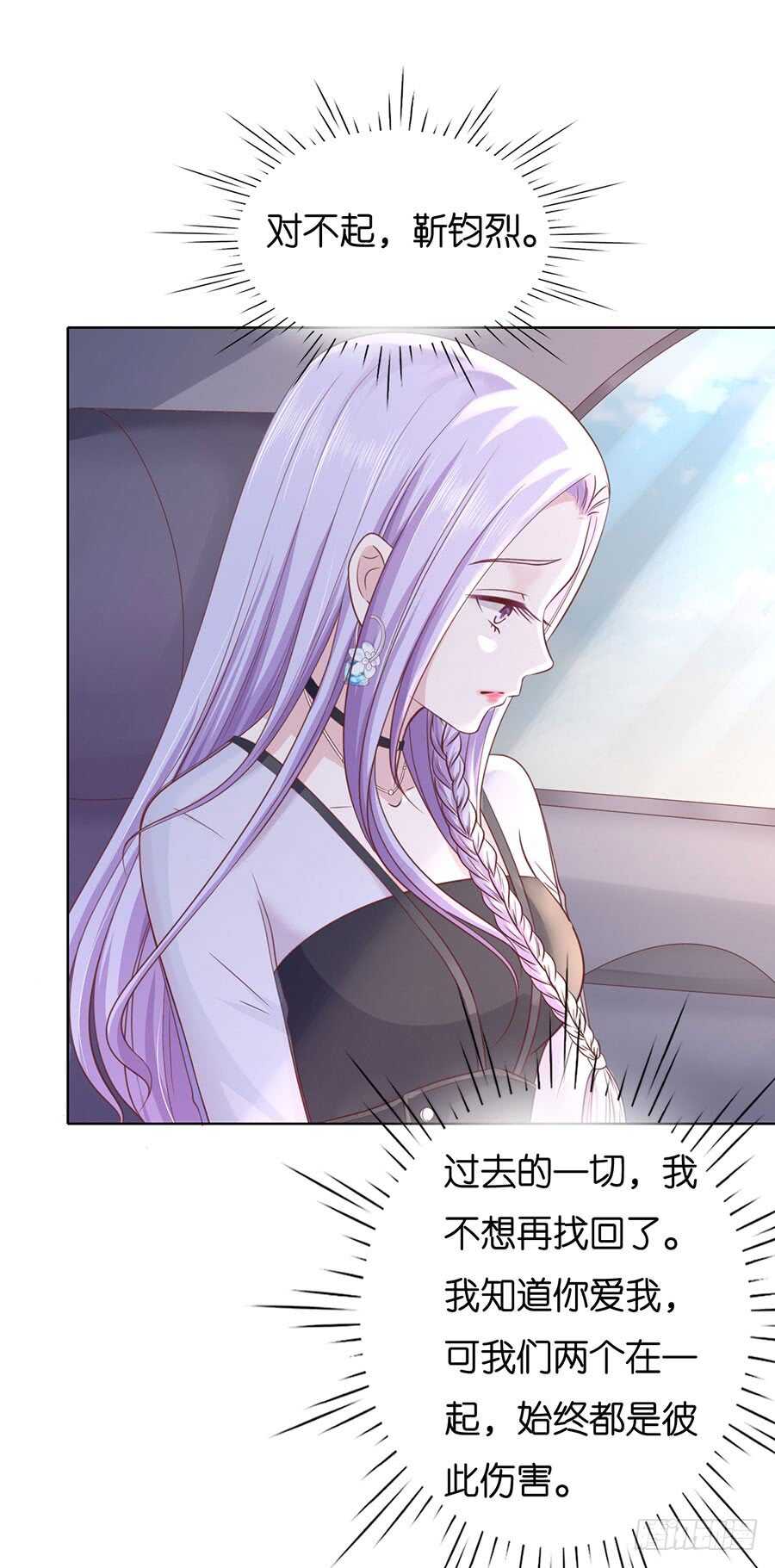 错过13