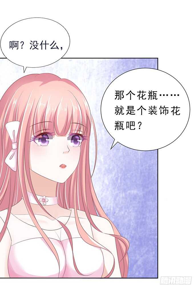 我会照顾你（2）11