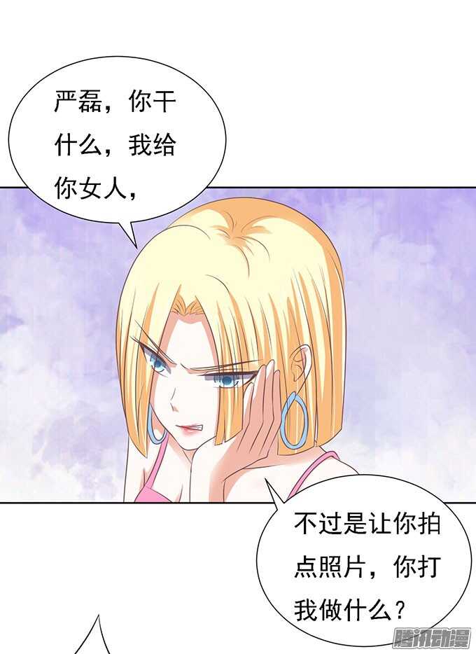 势不两立（2）1