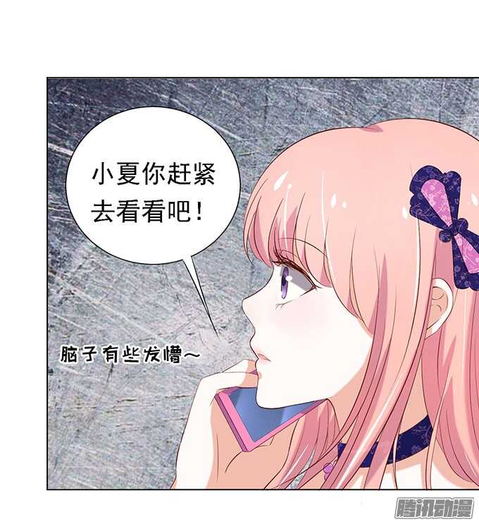 被小三了？210