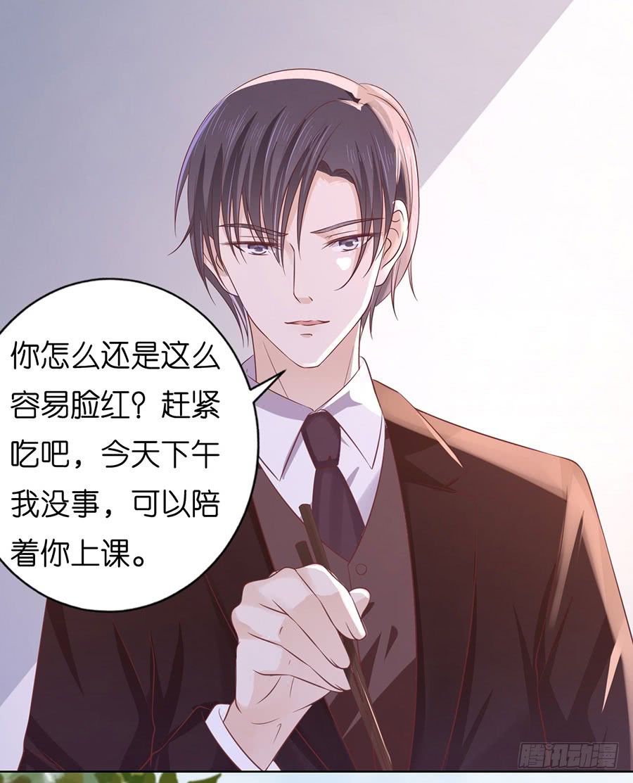 甜蜜6