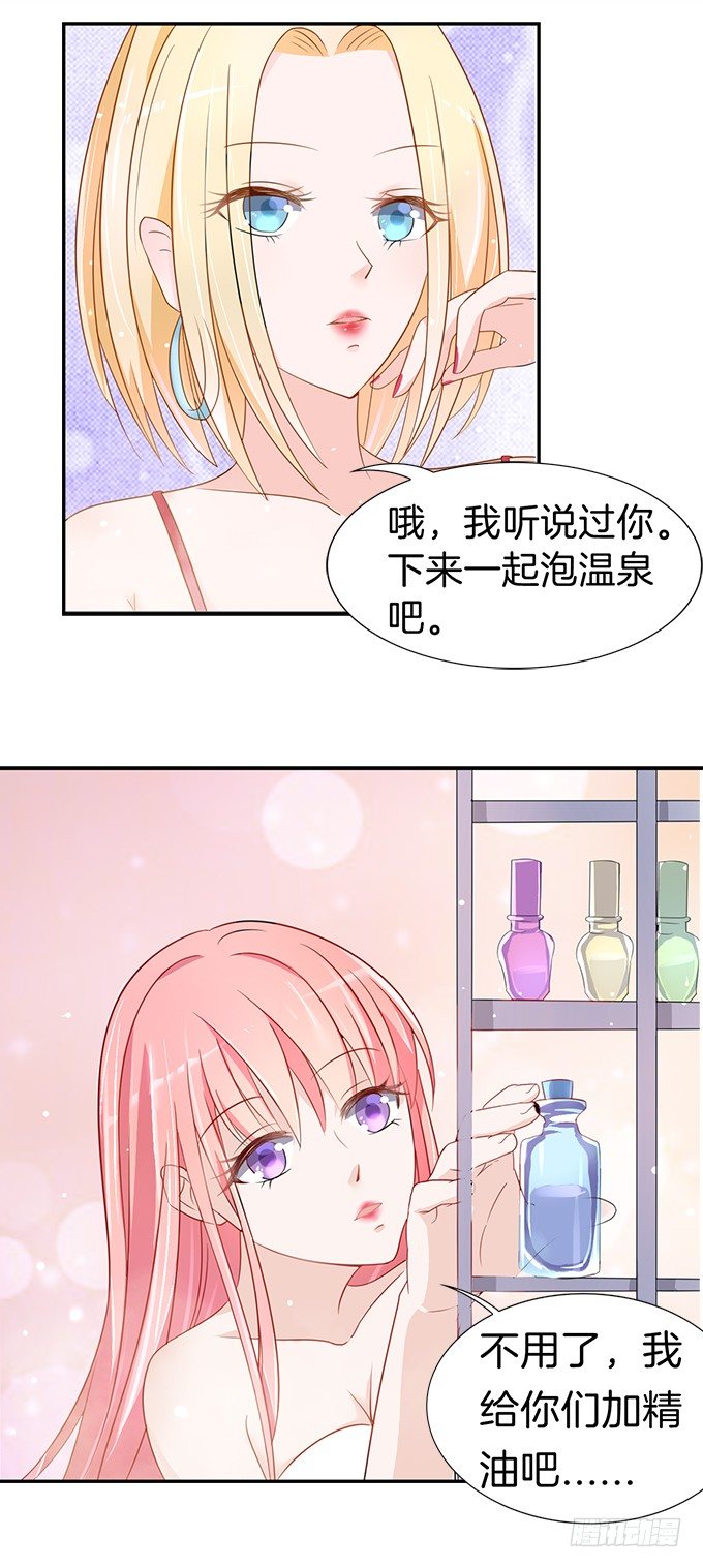 我们不介意你什么都不穿（2）1