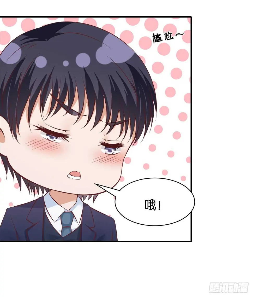 嫁给我9