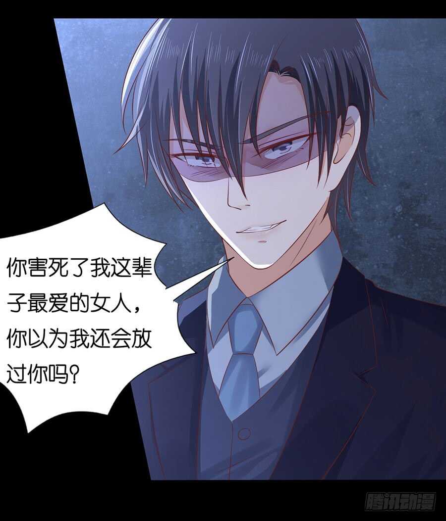 报复21