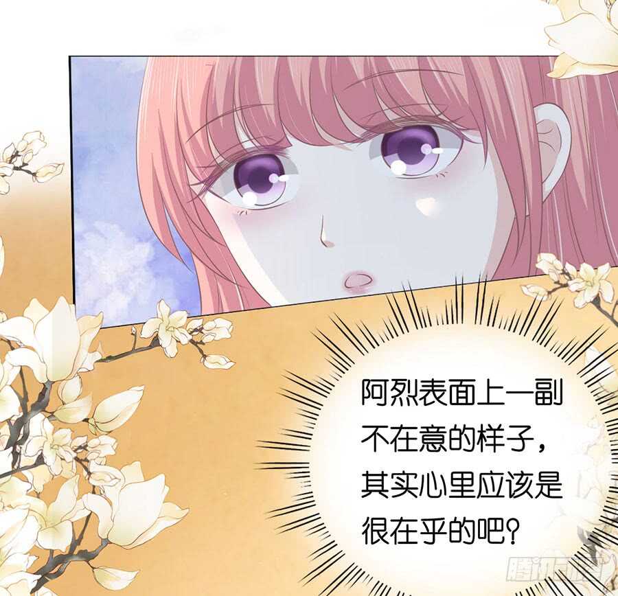 这辈子我认定她了（2）27