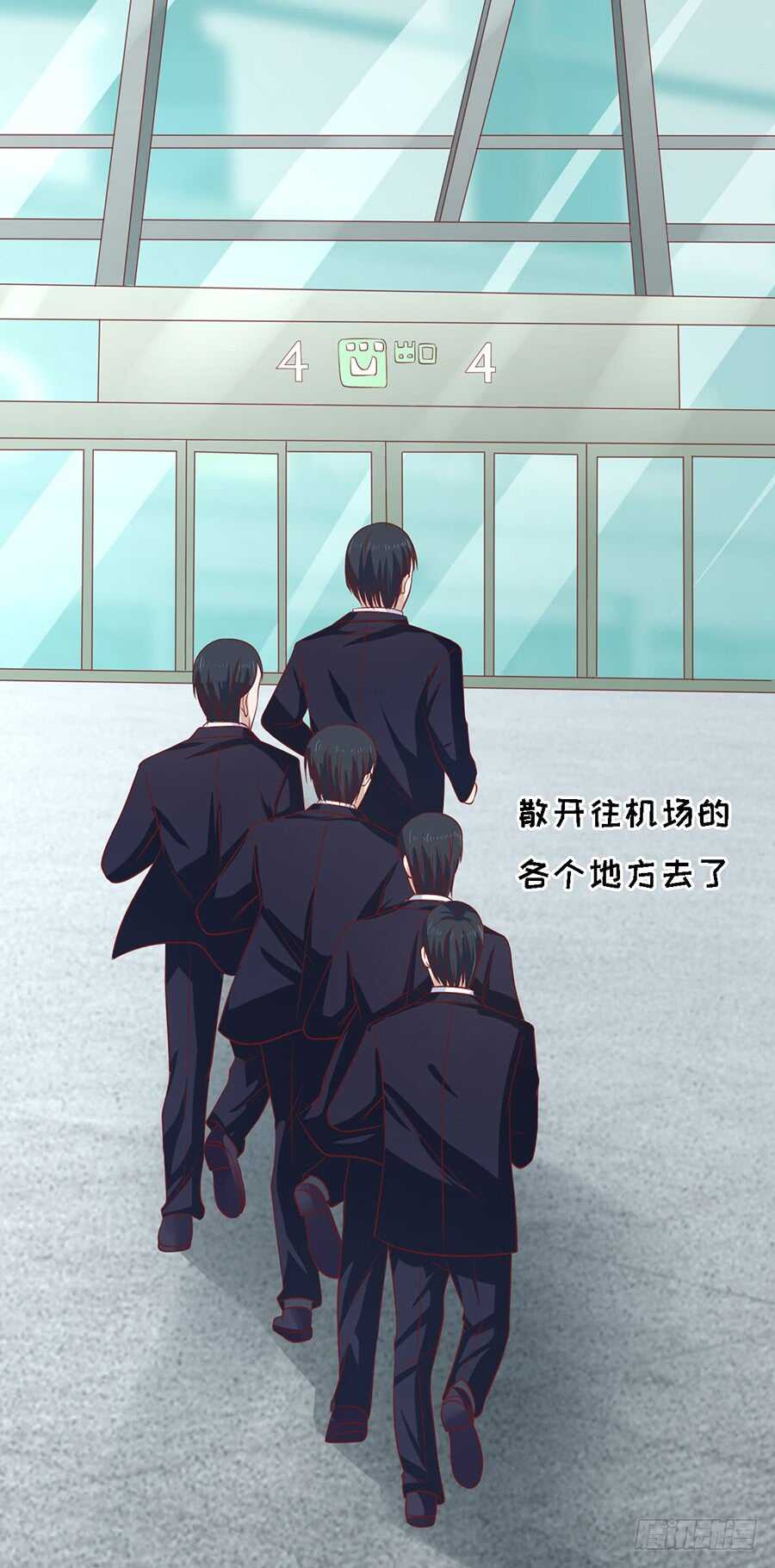 机场截人30