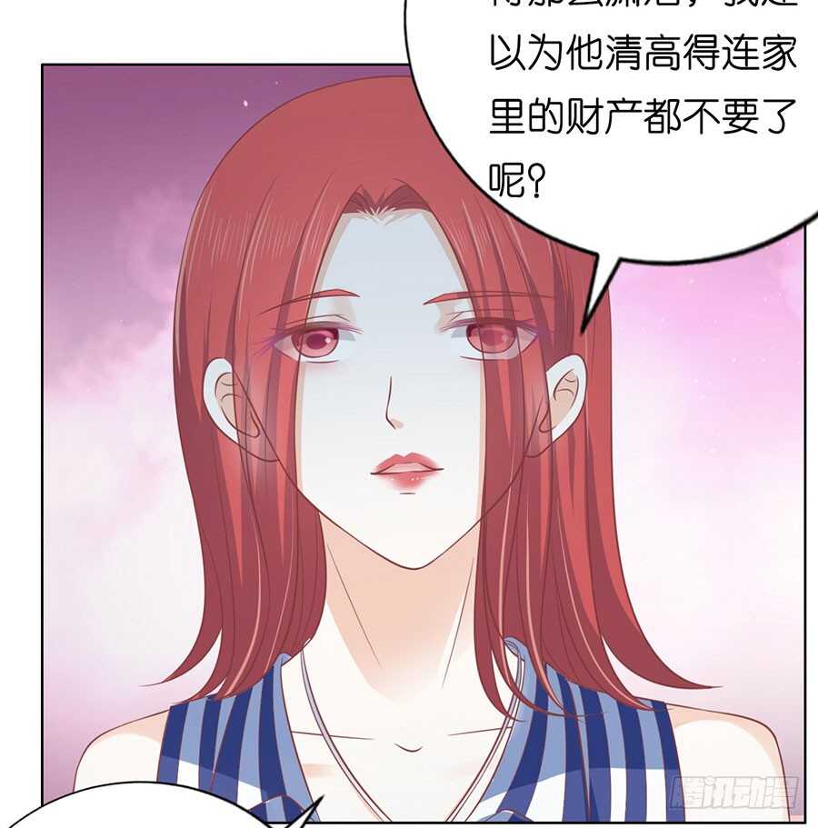 各方心思15