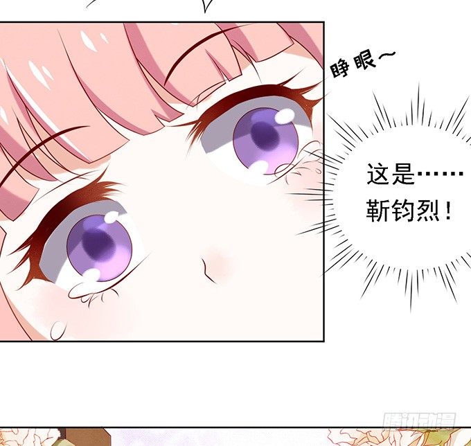 你就是个陪睡的4