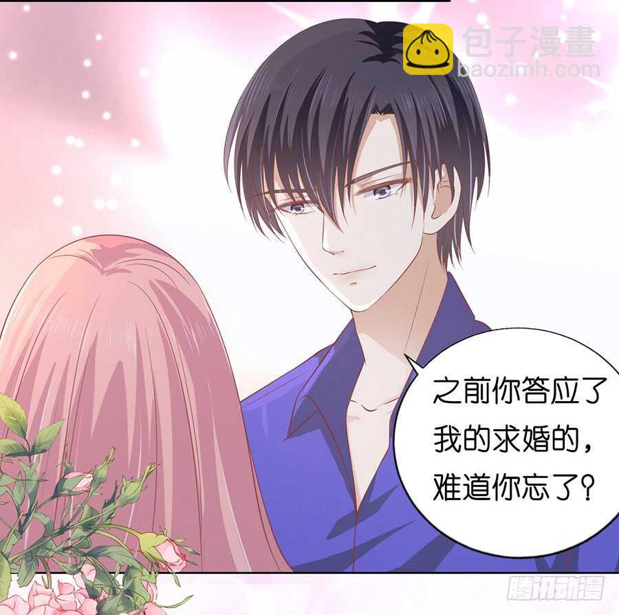 求婚5