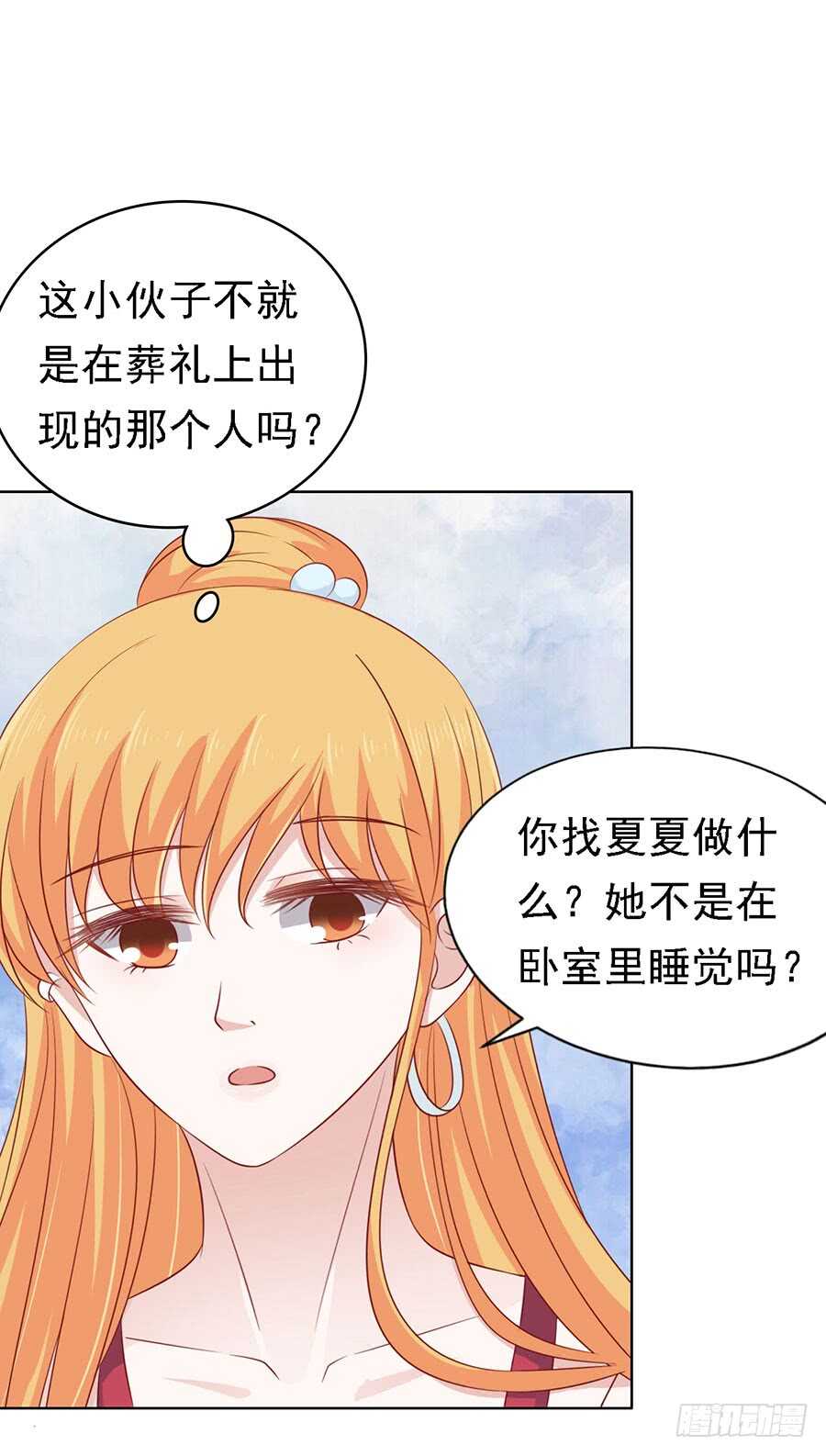 不眠之夜25