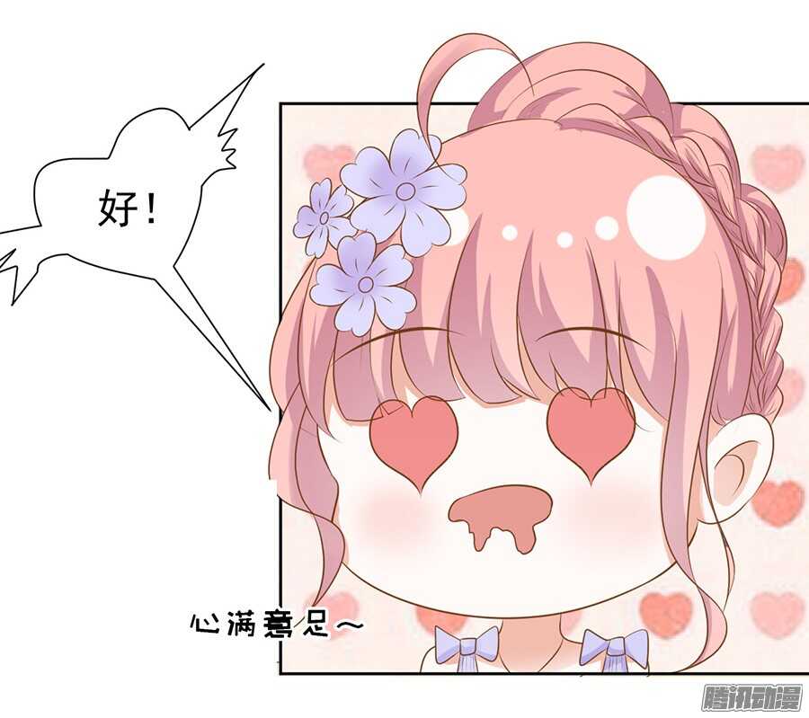 夹紧尾巴做人（1）8