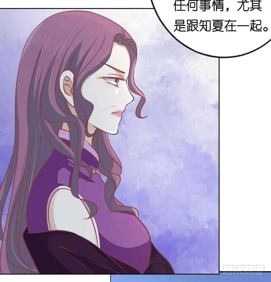这辈子我认定她了（2）20