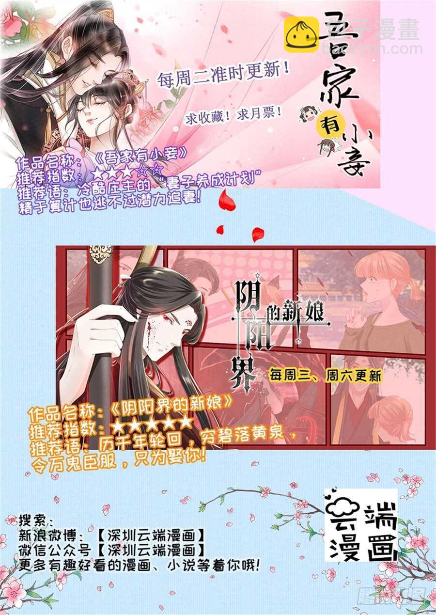 你别走39