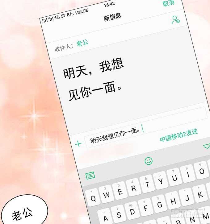 你就当我没来过19