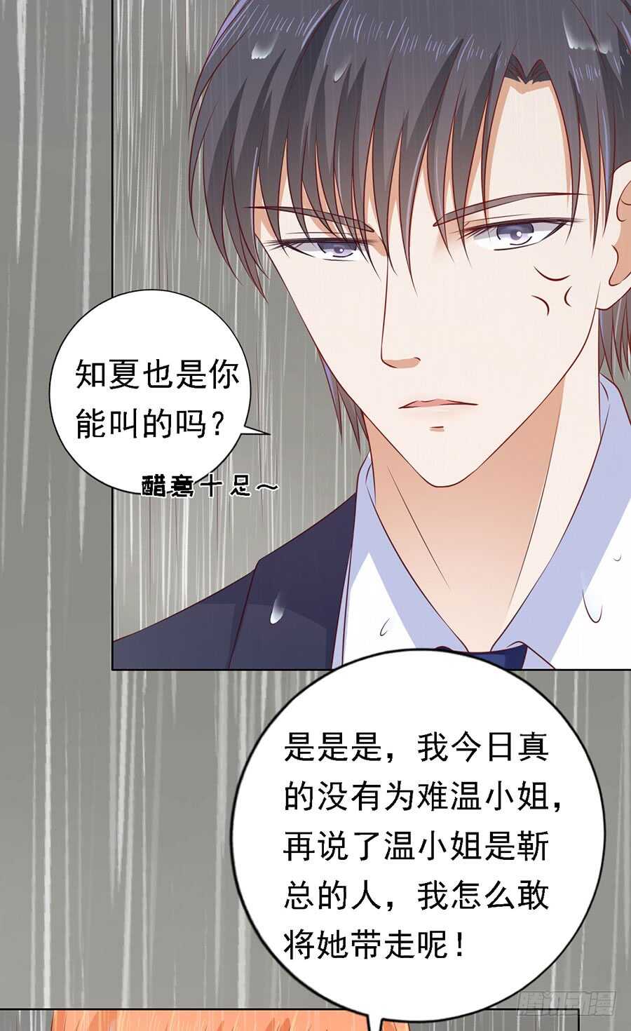 不眠之夜（2）21