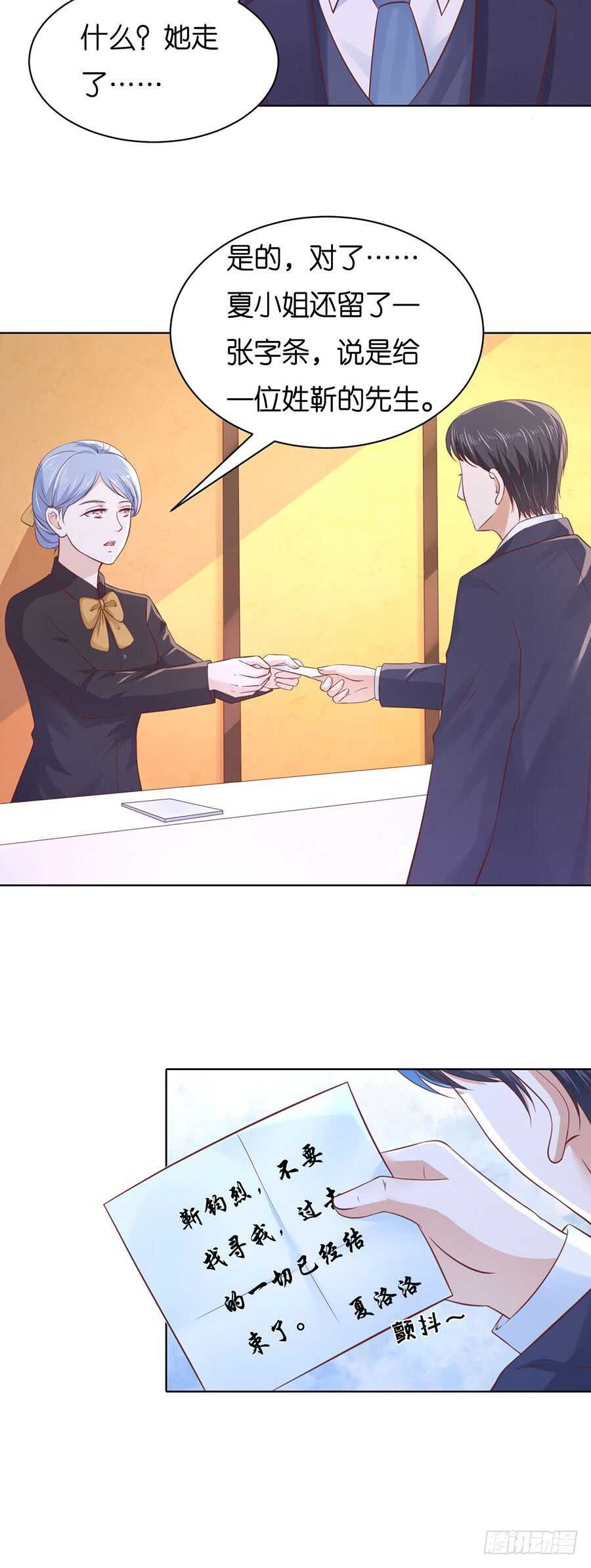 错过17