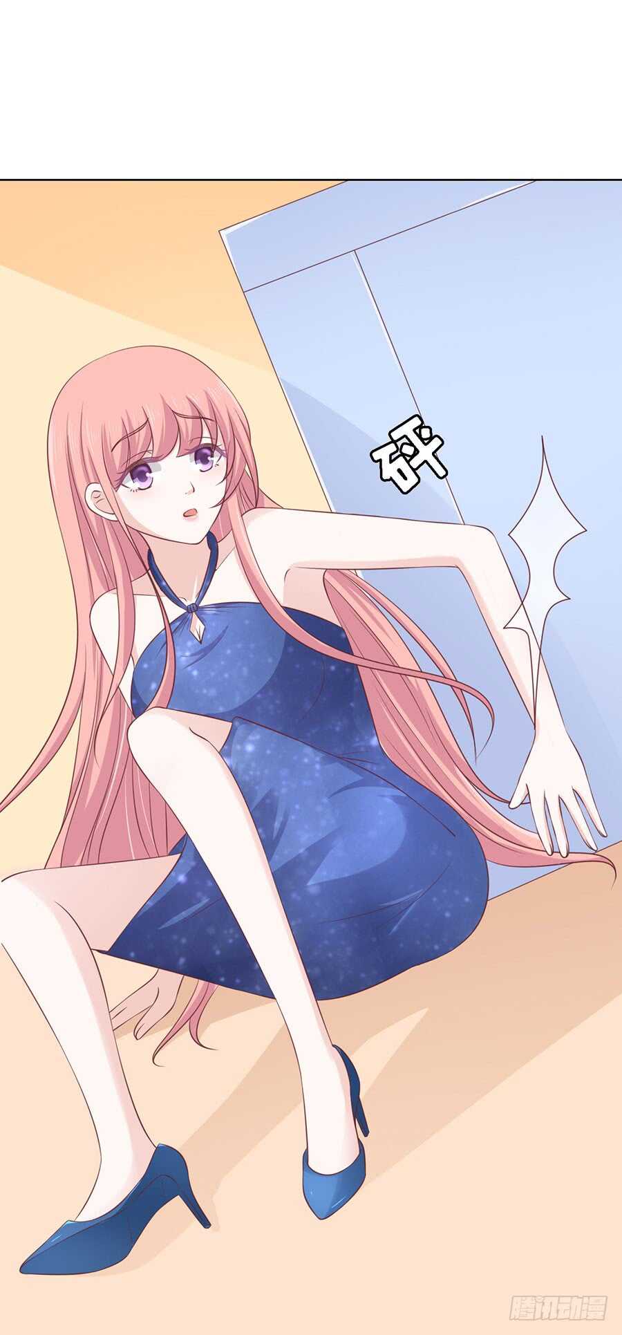 互相伤害23