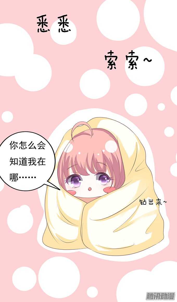 留下来陪我（3）11