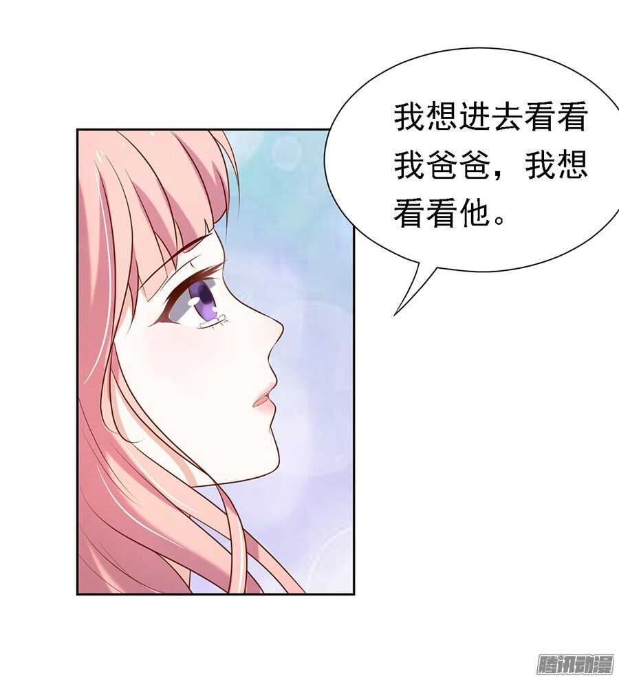 你什么都不用怕7