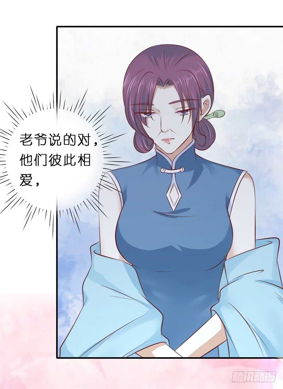 爱的奇迹18