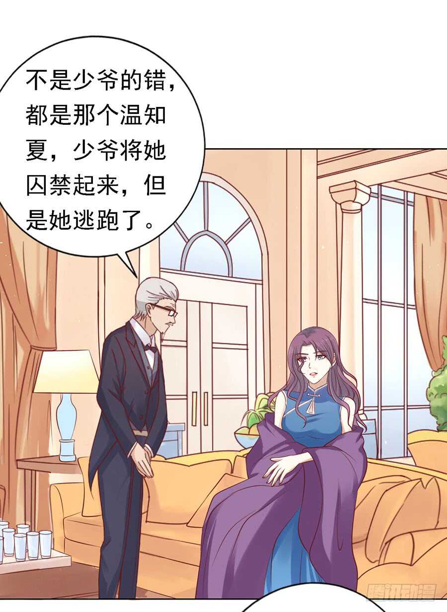 福伯被赶34
