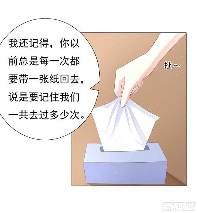 你真是变了29