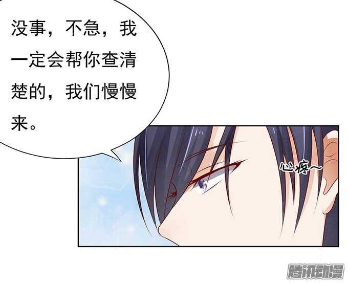 他不可能杀人的（2）3