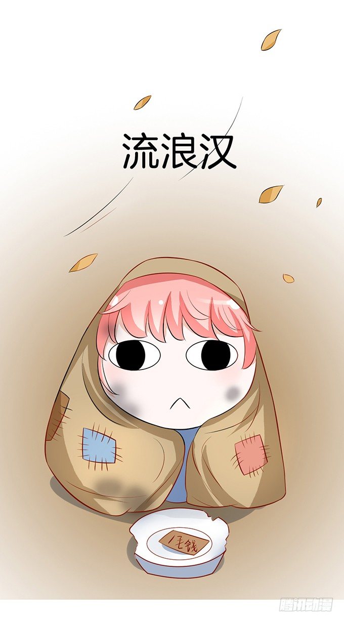 我不会负责的（2）22