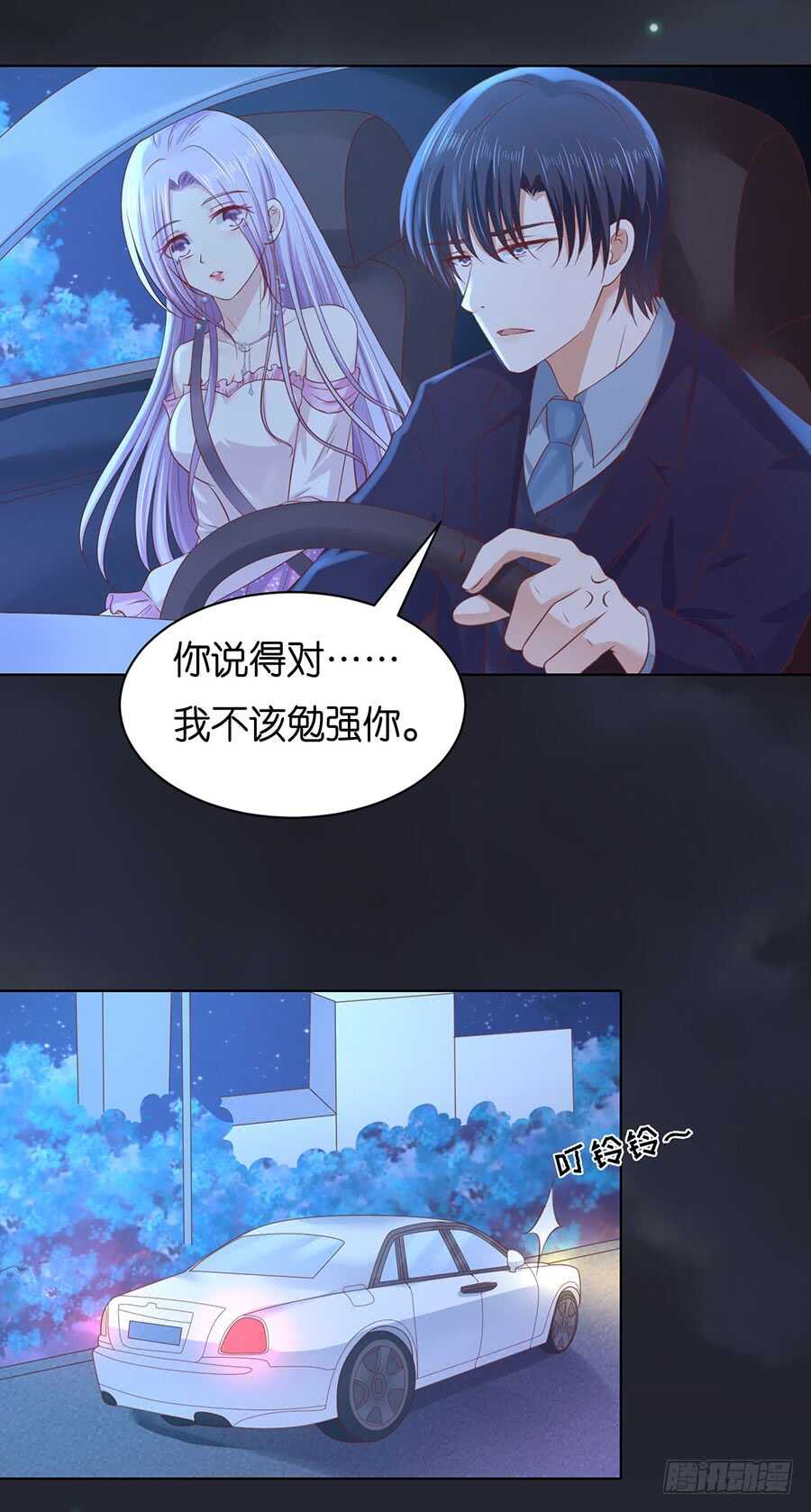 原谅13