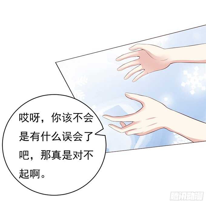 你争不过我35