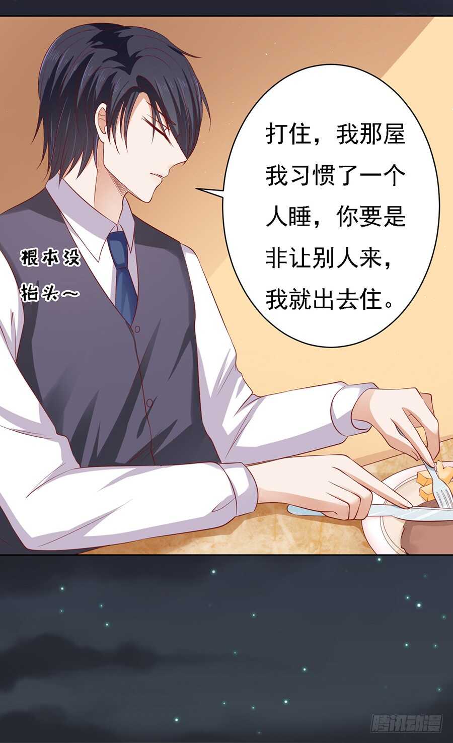 你就当我没来过（2）14
