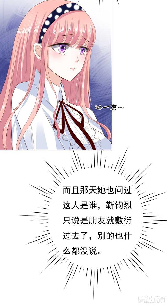 你争不过我33