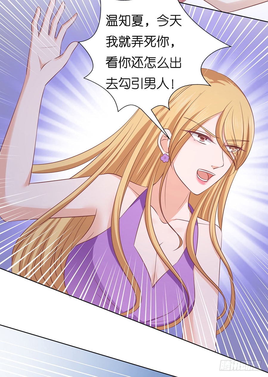 被围堵15