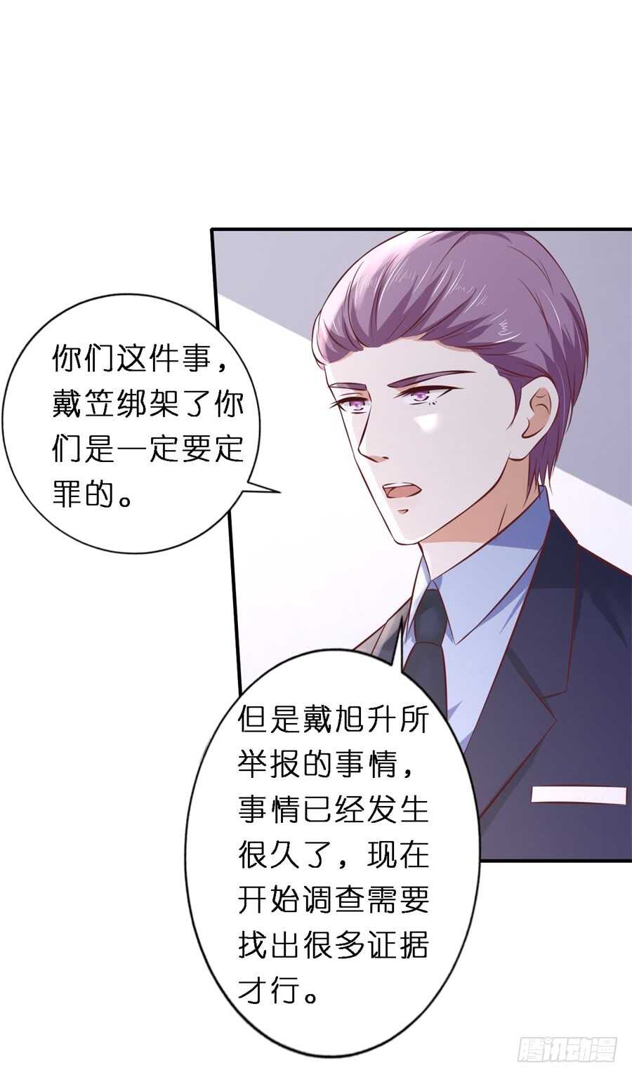 后续调查27
