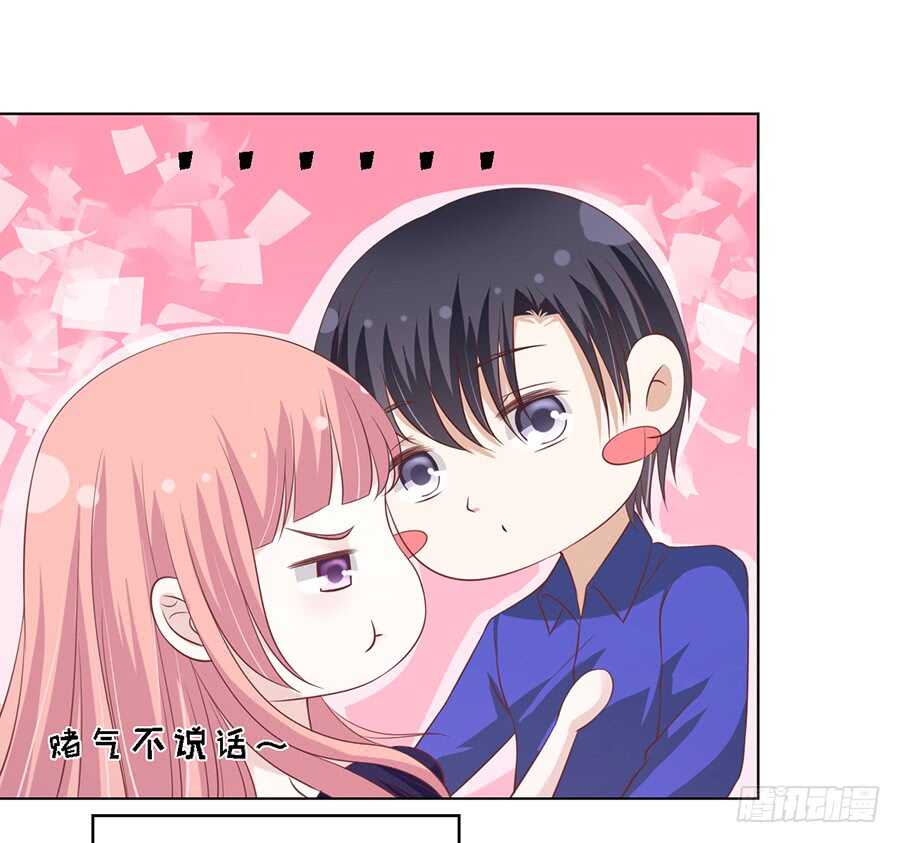 我蓄谋已久23