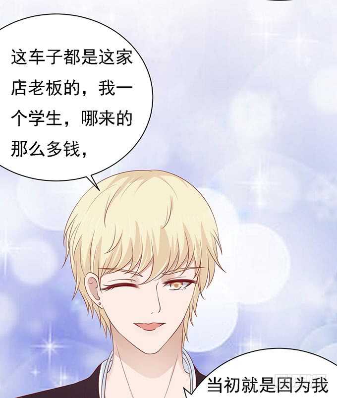 一见如故，不钟情8
