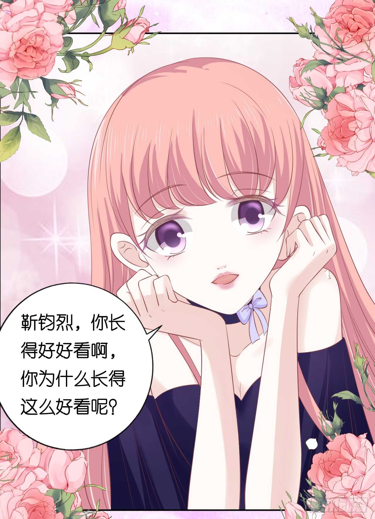 为什么选择和我在一起3