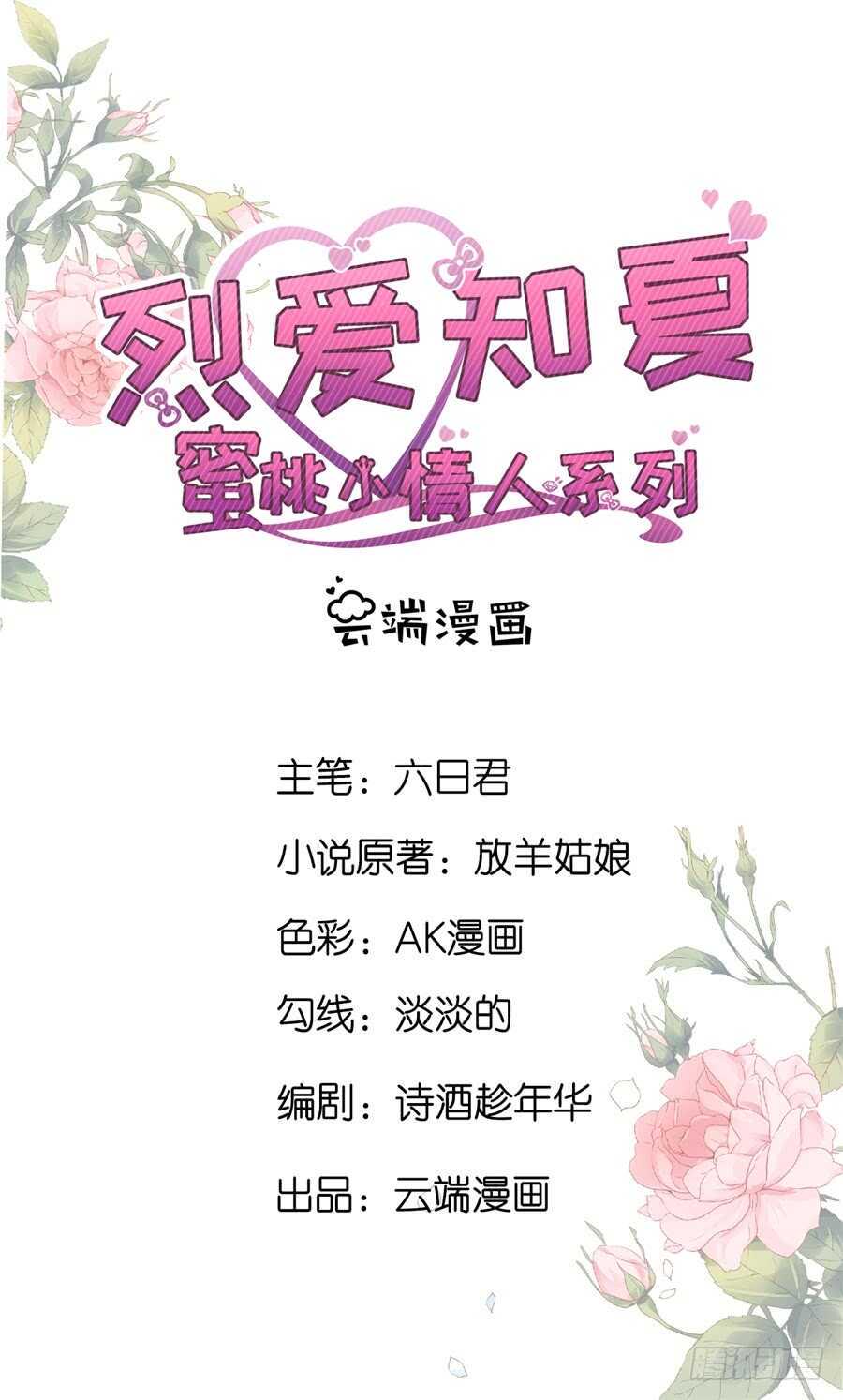 多方谋动1