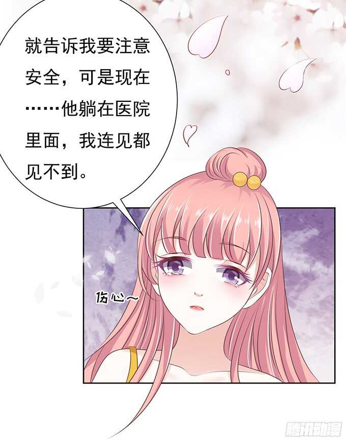 阶梯风波10