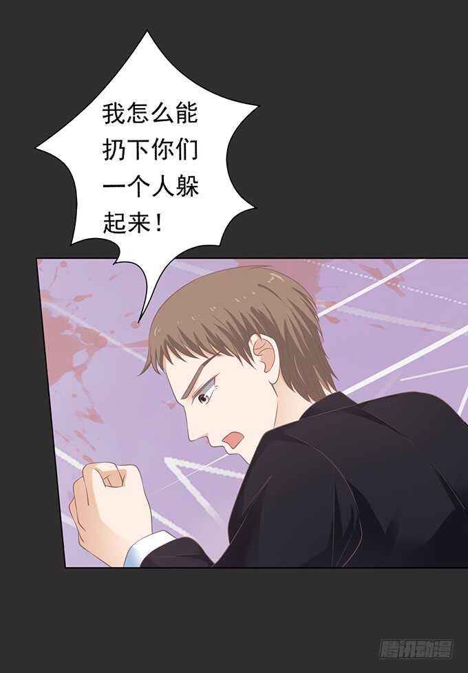 秘密（2）25