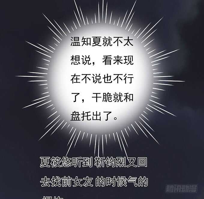 血浓于水（2）20