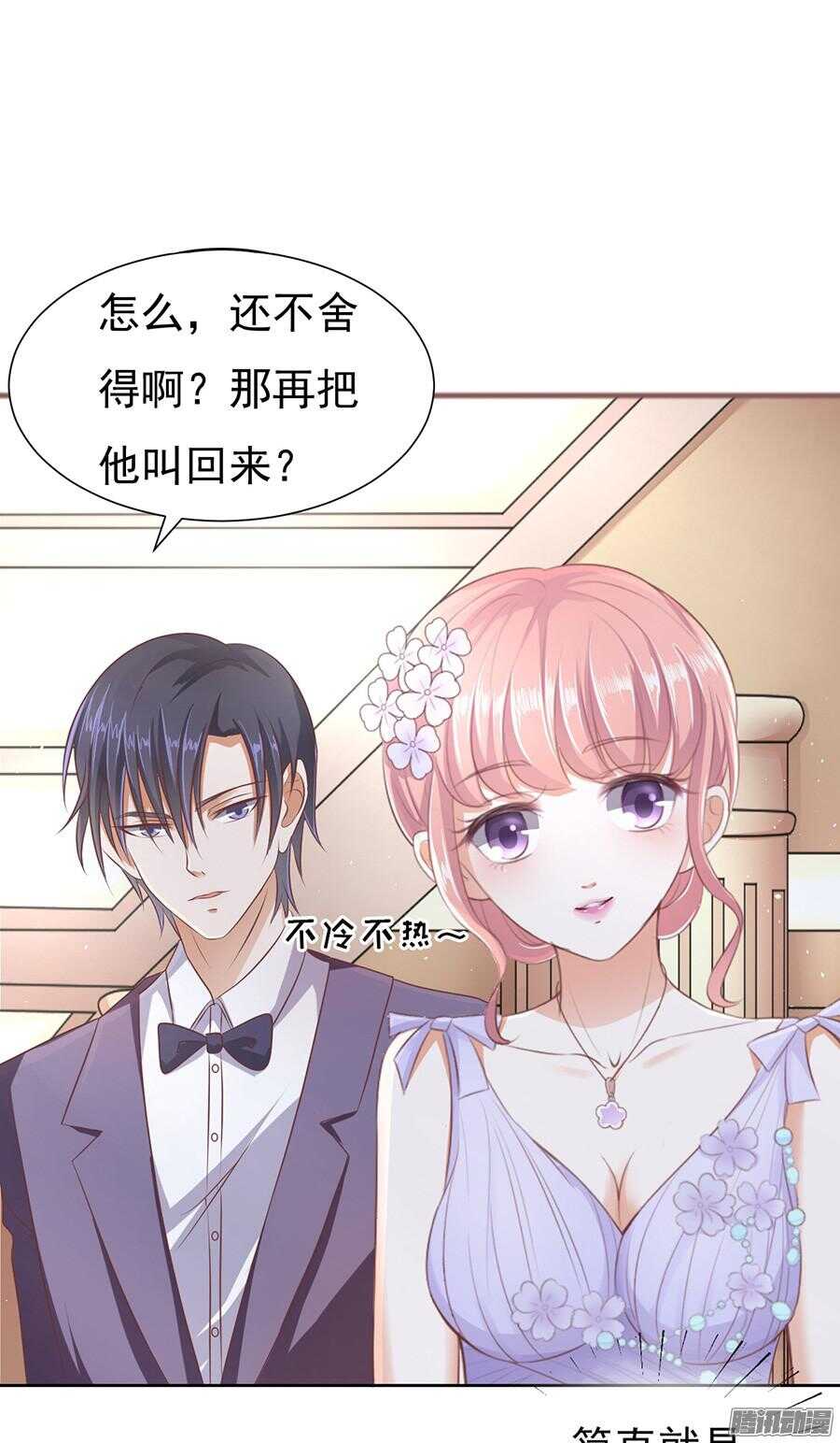红衣美人11