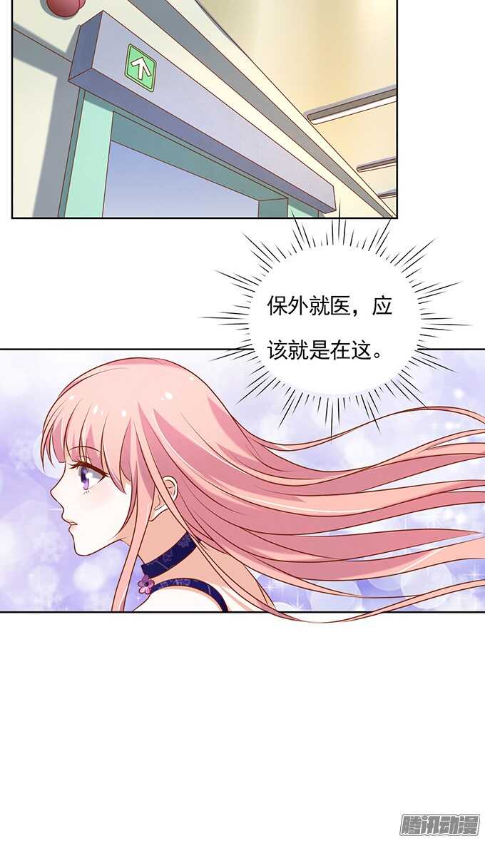 被小三了？222